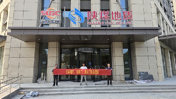 西安陜煤地質(zhì)辦公樓三翼旋轉(zhuǎn)門(mén)